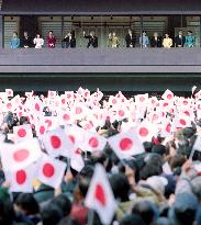 Over 70,000 well-wishers greet imperial family